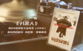 為什么《八惡人》會(huì)獲獎(jiǎng)？