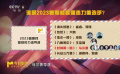 2023暑期檔最具熱力值導演