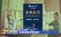 《巨齒鯊2：深淵》《長安三萬里》《封神第一部》等多部電影密鑰延期