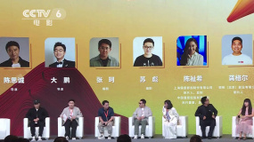 电影和观众在一起 第六届中国电影新力量论坛在长春举办