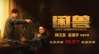 《困獸》定檔10月27日 鐘漢良吳鎮(zhèn)宇身陷欲望漩渦