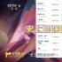 2023暑期档最强热力值选手，让我们一同揭晓！