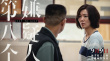 《第八个嫌疑人》曝终极预告 齐溪被逃犯骗婚21年