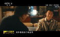 《前任4》的驚喜和突破在哪里？