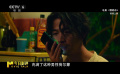 《鸚鵡殺》中章宇的表演值得期待