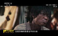 大鵬在《第八個(gè)嫌疑人》飾演的角色非常復(fù)雜