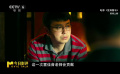 影評(píng)人吳燕雨解析《堅(jiān)如磐石》看點(diǎn)：最期待看到雷佳音的表現(xiàn)