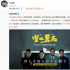 于和偉介紹《堅如磐石》角色:記不住的話叫我小黎