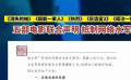 五部暑期檔電影聯(lián)合抵制網(wǎng)絡(luò)水軍