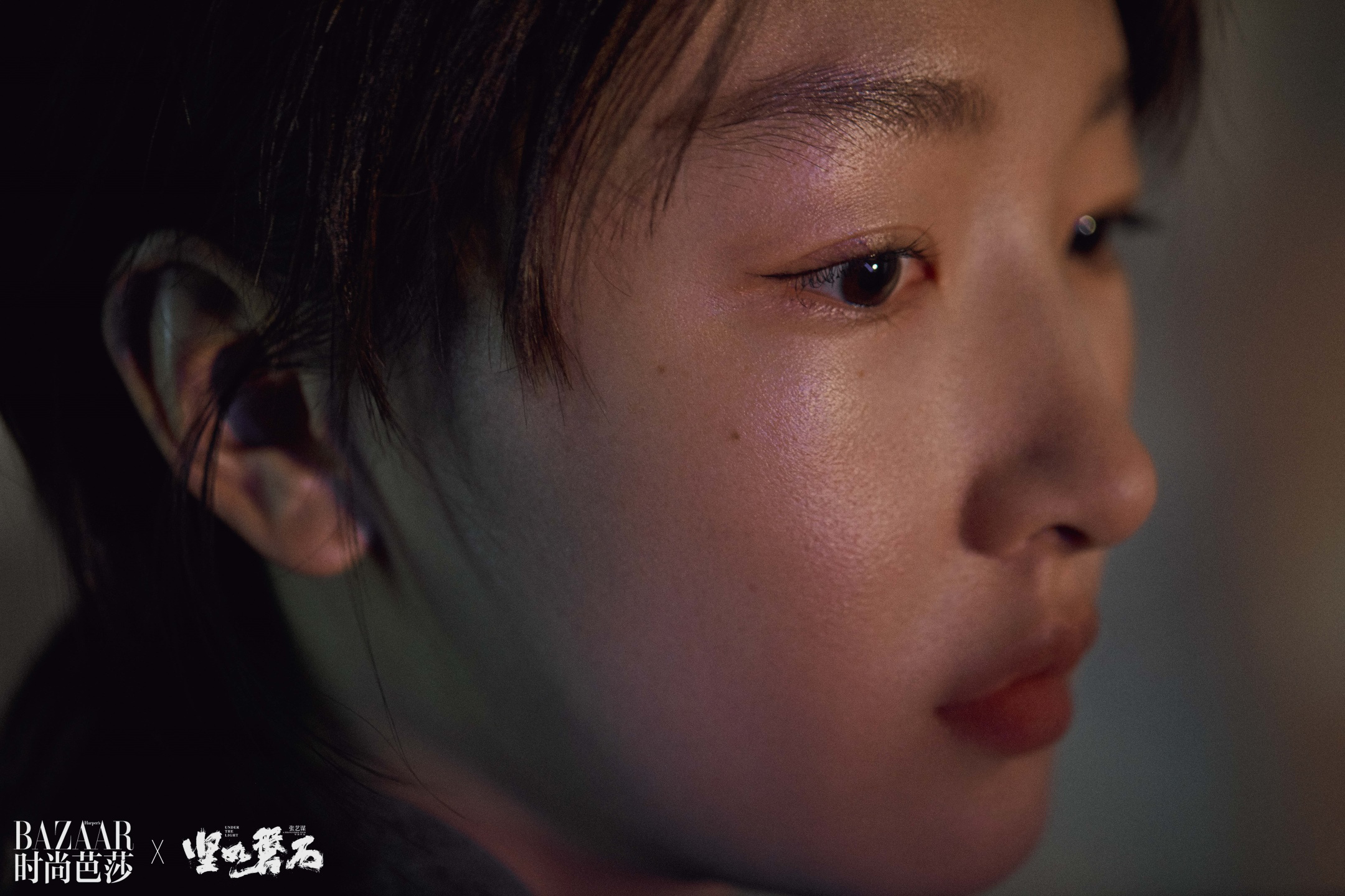 《坚如磐石》全阵容芭莎大片 都市夜幕下全员飙戏(图2)