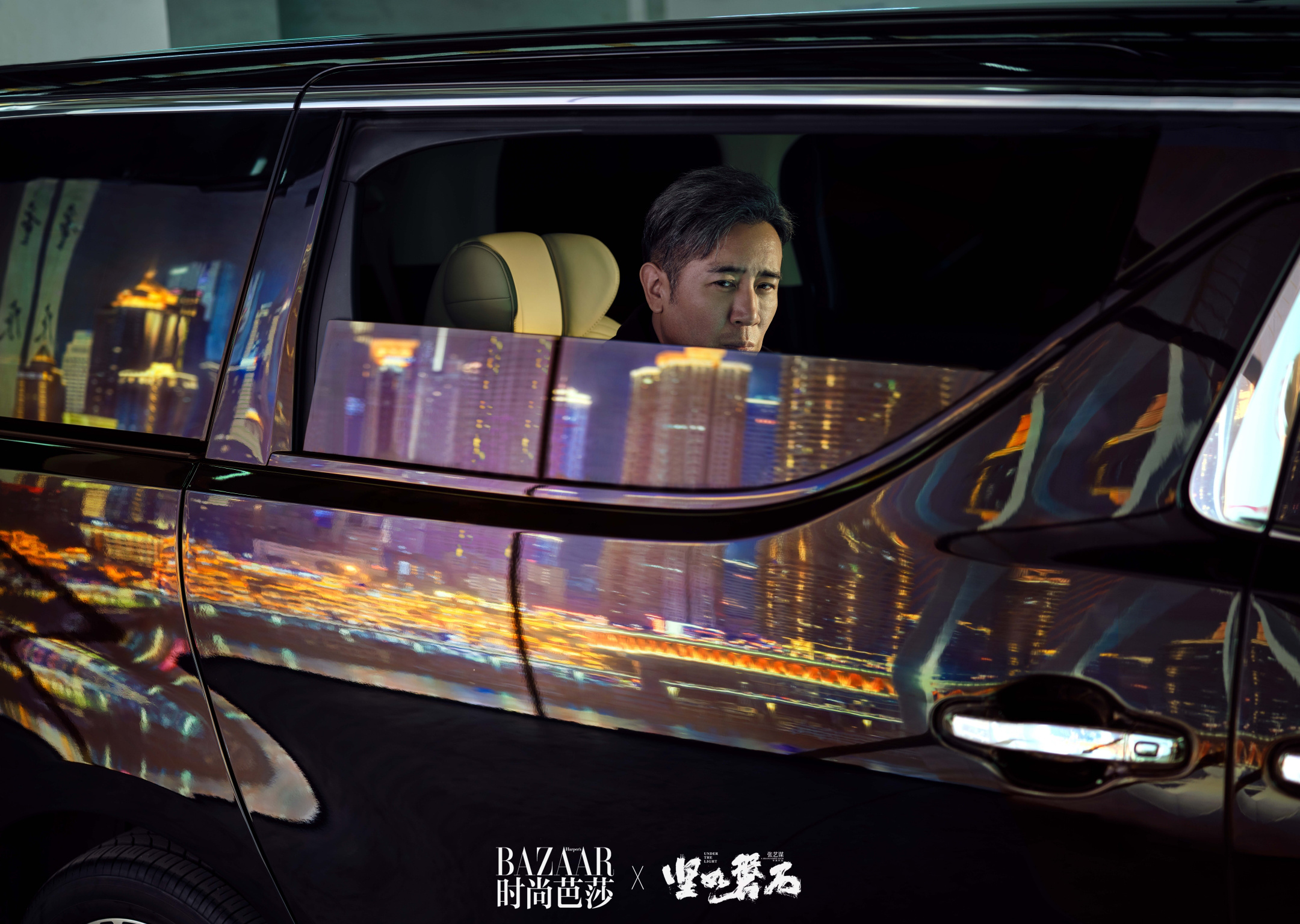 《坚如磐石》全阵容芭莎大片 都市夜幕下全员飙戏(图9)