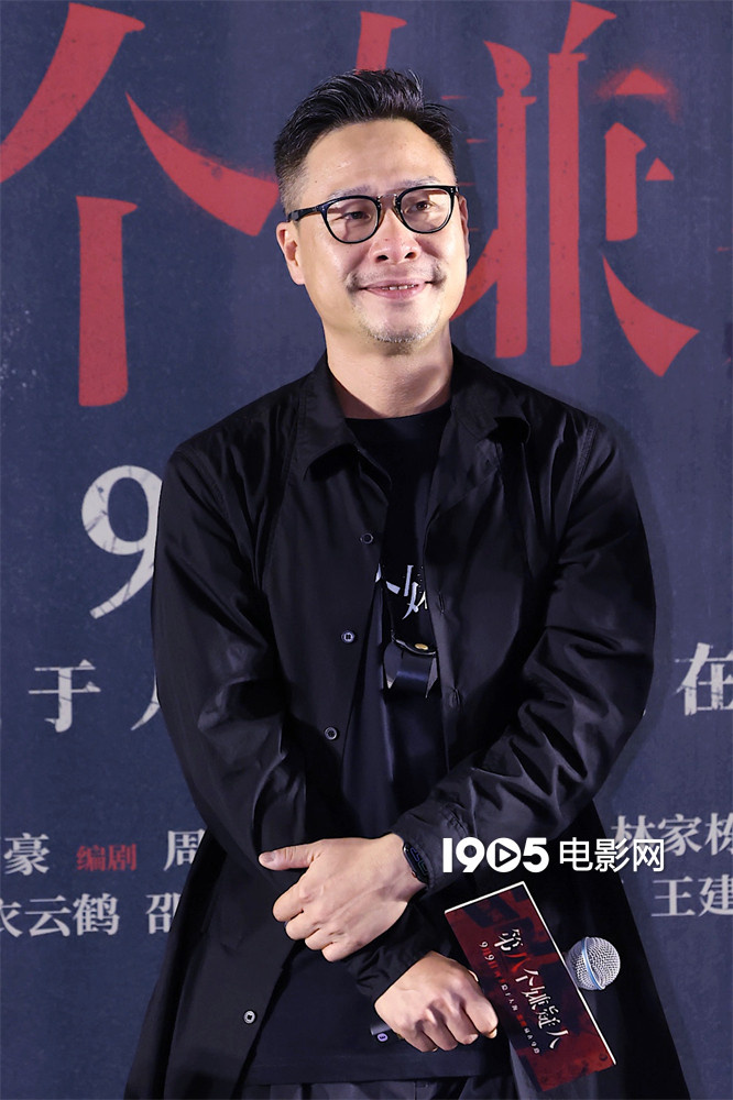 《第八个嫌疑人》首映：孙阳再闯缅北 大鹏回应霸屏银幕(图4)