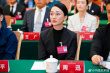 中國(guó)文藝志愿者協(xié)會(huì)全國(guó)代表大會(huì)舉行 黃渤等現(xiàn)身