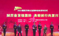 2023“國防萬映”公益展映活動在清華大學(xué)啟動