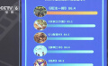 2023暑期檔影片觀眾滿意度調(diào)查出爐 《孤注一擲》《長安三萬里》位居前列