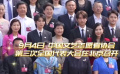 中国文艺志愿者协会第三次全国代表大会召开 众多文艺界人士齐聚一堂 中国文艺志愿者协会第三次全国代表大会召开 众多文艺界人士齐聚一堂