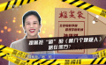 從《第八個(gè)嫌疑人》的路演路線和時(shí)間中可以得到什么信息？