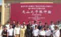 《天山之子张仲瀚》新疆开机 向建设边疆先辈致敬