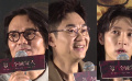《第八个嫌疑人》北京首映 大鹏用粤语演绎“嫌疑人”