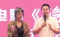 《隐形的天使》重庆启动  姚刚 李勤勤致敬“最美的人”