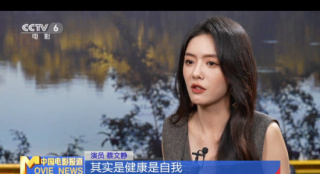 《裝腔啟示錄》主演蔡文靜：“裝腔”是保護(hù)色
