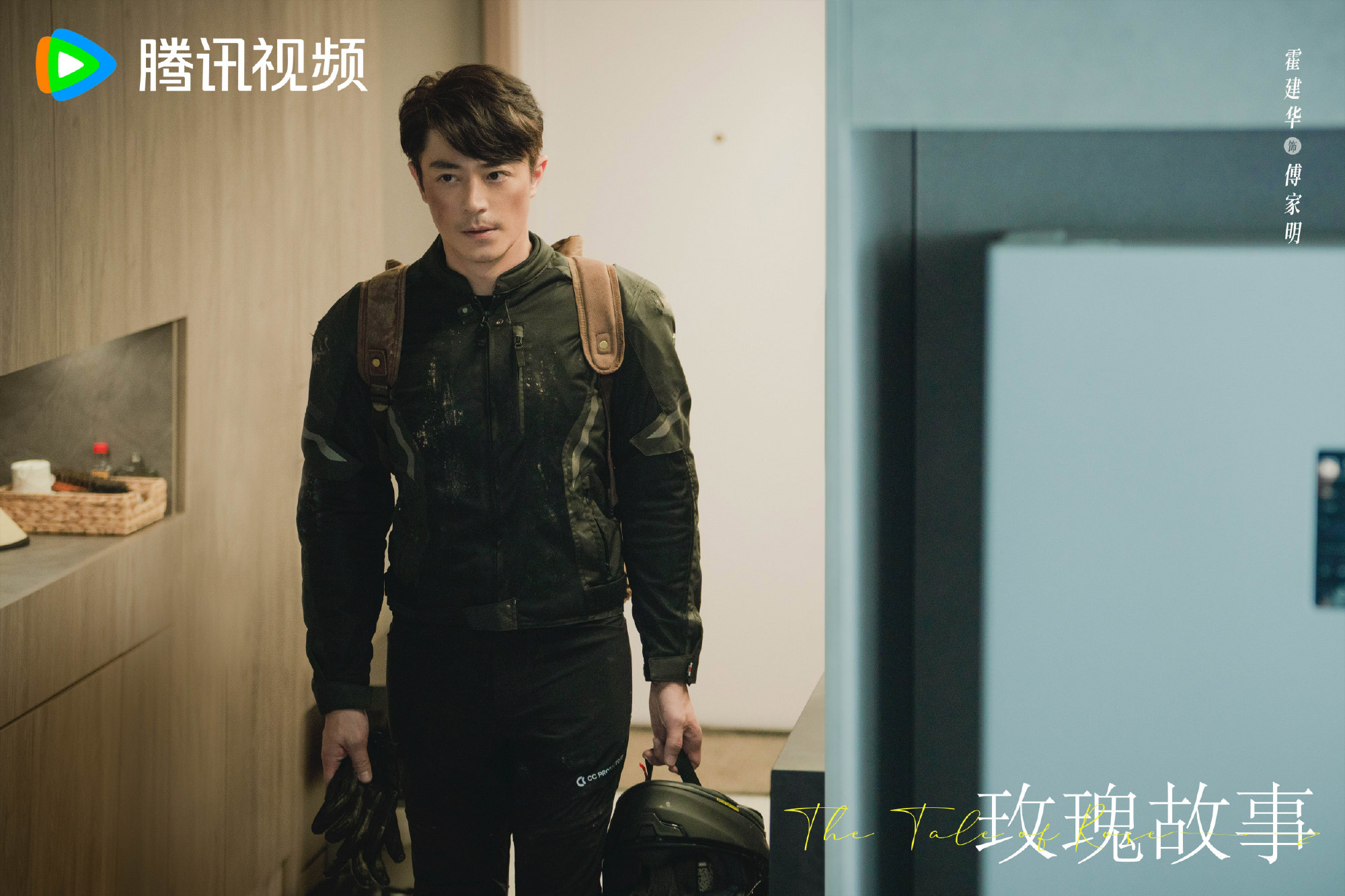 《玫瑰故事》剧照首次曝光 刘亦菲热吻男友！(图9)