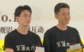 《不虛此行》吳磊回應(yīng)和胡歌越來(lái)越像是因?yàn)榇蠹乙恢痹诼飞? title=