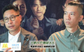 《第八個嫌疑人》導(dǎo)演李子俊 編劇周汶儒：講述驚天大案罪犯的逃亡過程