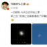 太浪漫了！王源分享异乡月光称一切顺利开始上课