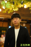 《学爸》发布正片片段 黄渤单禹豪演绎催泪父子情