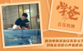 《学爸》释出“我只有你”正片片段 黄渤单禹豪戳心演绎催泪父子情
