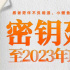 黃渤主演《學爸》延長放映至10.17 票房破5.6億