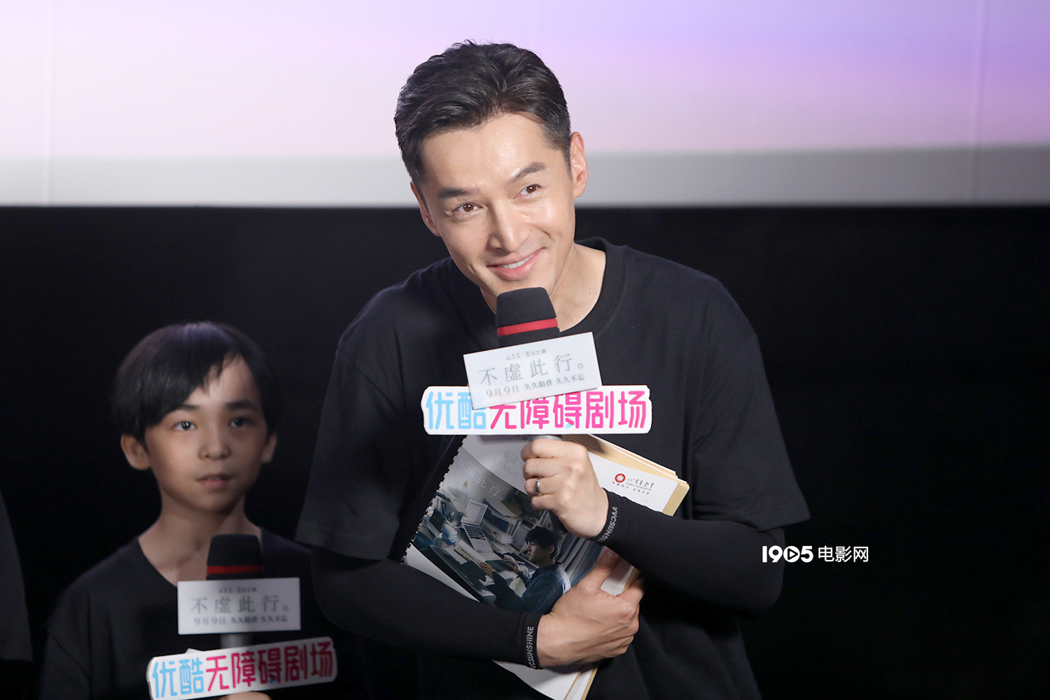 《不虚此行》无障碍专场首映 胡歌忆好友离世难释怀(图7)