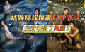话题爆款为何难逃口碑争议?