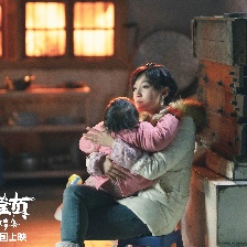 永安鎮(zhèn)故事集