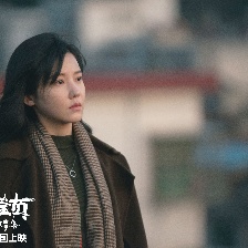 永安鎮(zhèn)故事集