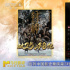 《封神第一部》破25亿！导演剧透后两部关键剧情