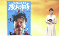 《好像也沒那么熱血沸騰》新預(yù)告主打快樂 魏翔沉浸式扮演籃球教練