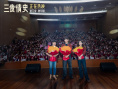 《三貴情史》武漢路演 真愛(ài)童話議題引觀眾共鳴