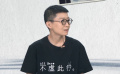 聚焦《不虛此行》 導(dǎo)演劉伽茵談小尹存在的必要性