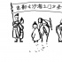 《沙海之门》杀青 邓超晒合影展示“睿智的眼神”