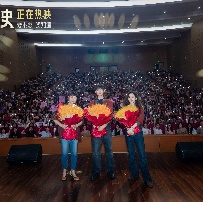 《三贵情史》武汉路演 真爱童话议题引观众共鸣