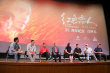 《红色恋人》25年后重映 导演叶大鹰追忆张国荣