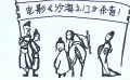 電影《沙海之門》官宣殺青 揭曉主創(chuàng)陣容