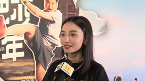 《踢球吧少年》在京首映  冯文娟“偷师”贾冰收获不小