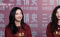 《三貴情史》導(dǎo)演劉斯逸：感謝李少紅姚晨保駕護航