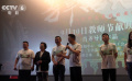 電影《芳草滿天涯》致敬時(shí)代楷模張玉滾