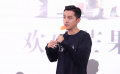 《不虛此行》湖南長沙路演 胡歌：看清生活真相依然熱愛生活