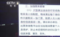 文旅部 公安部聯(lián)合加強大型營業(yè)性演出活動票務管理