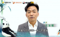 王宝强为陕西佛坪大熊猫打call